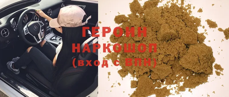 Героин белый  где продают наркотики  Сафоново 