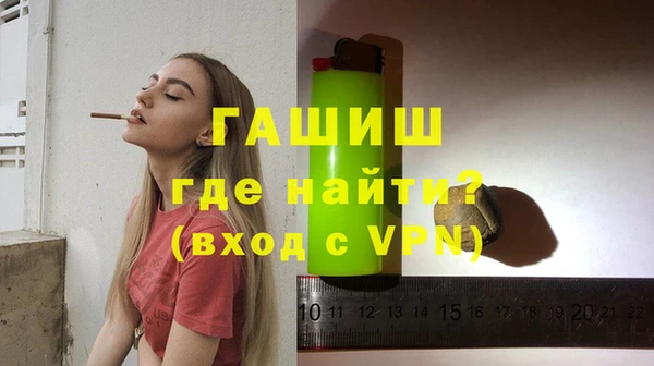 прущие грибы Верхний Тагил